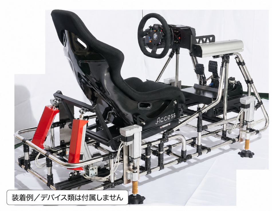 ACSIM-PRO 8軸 レンタル使用品｜1台限定｜終了しました。